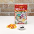 画像2: 寿古の珈琲キャンディー (2)